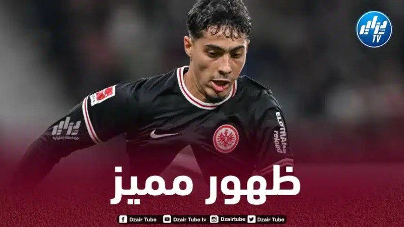 بالــفيديو…فارس شايبي يقدم تمريرتين حاسمتين ضد هوفنهايم