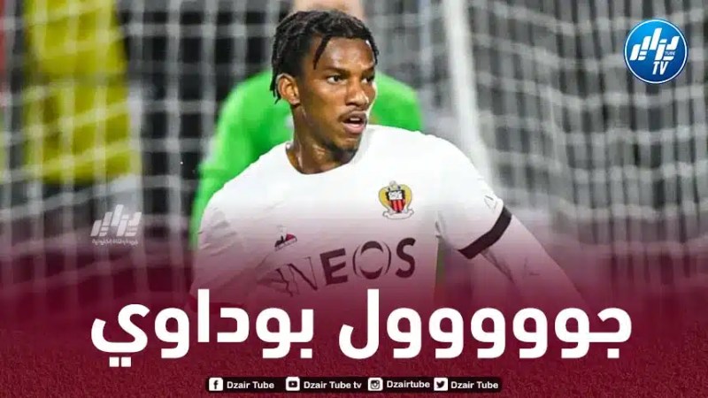 بالـــــــــــــــــــــفيديو…هدف بوداوي في مرمى كليرمون فوت
