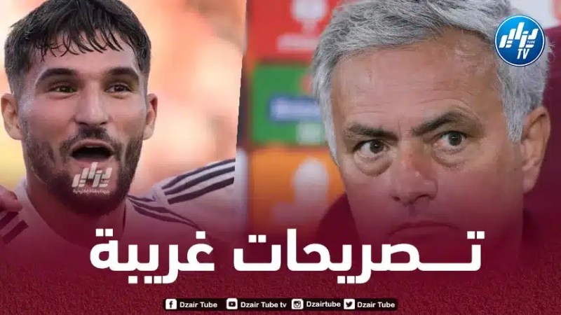 جوزيه مورينيو :  “عوار لا يمتلك الإمكانيـات للقيام بدور صانع الألعاب”