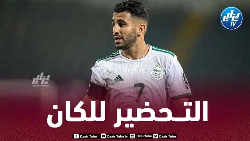 محرز يستعين بمحضر بدني خاص للإستعداد جيدا لـ “الكان”