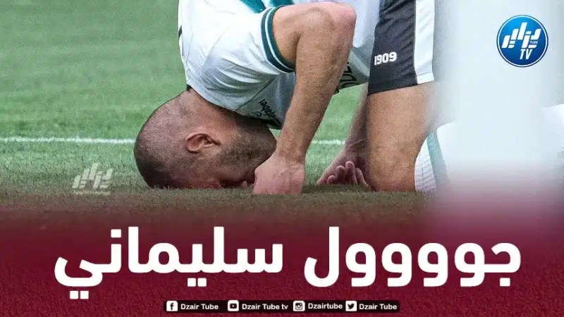 بالـــــــــــــــفيديو…هدف سليماني في مرمى أتليتيكو باراناينسي