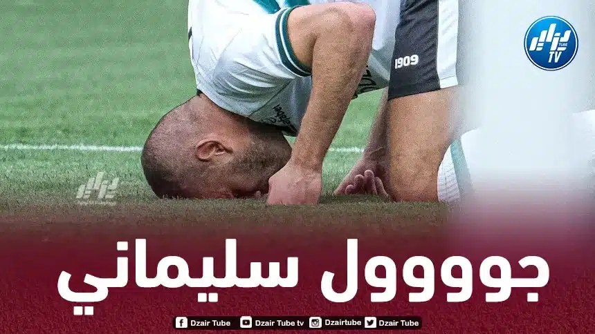 بالـــــــــــــــفيديو…هدف سليماني في مرمى أتليتيكو باراناينسي