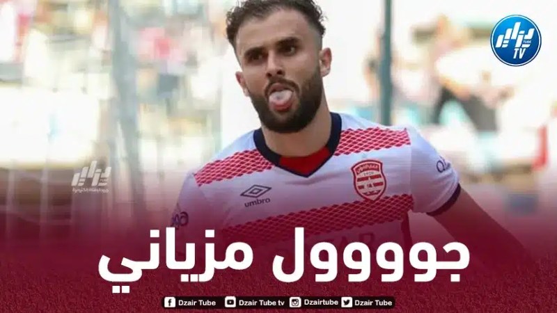 بالـــــــــــــــــــفيديو…هدف طيب مزياني في الدوري التونسي