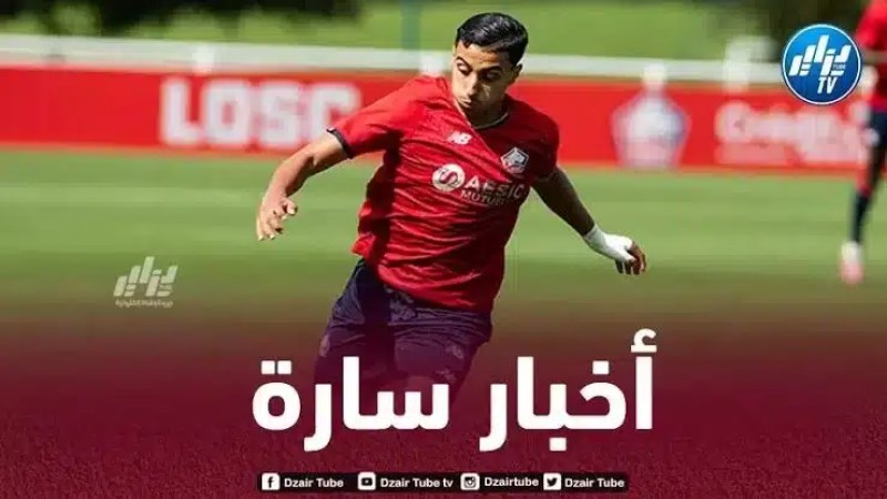 ثلاث مواهب جزائرية جديدة في قائمة ليل ضد نادي كلاكسويك