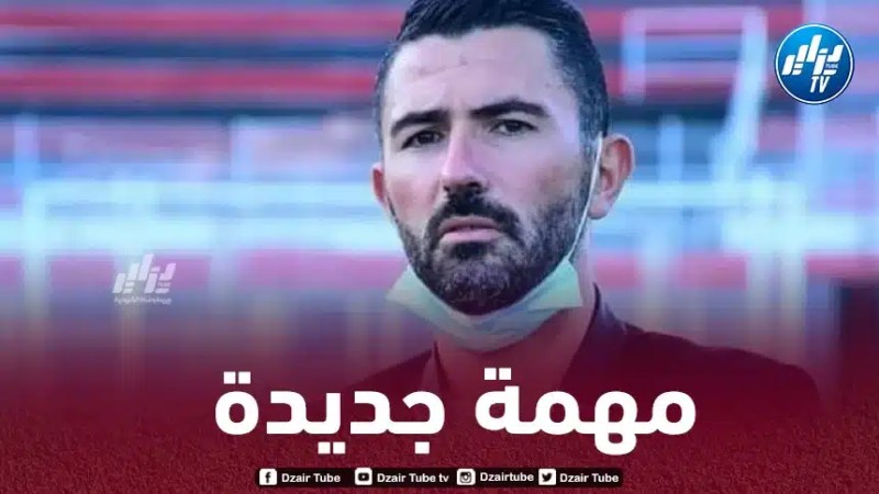 عنتر يحي يدخل عالم التدريب