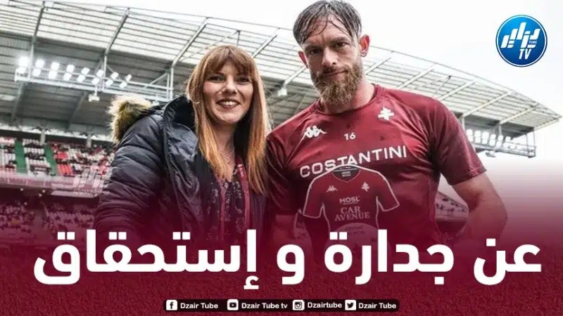 أوكيجده يحصد جائزة جديدة في فرنسا