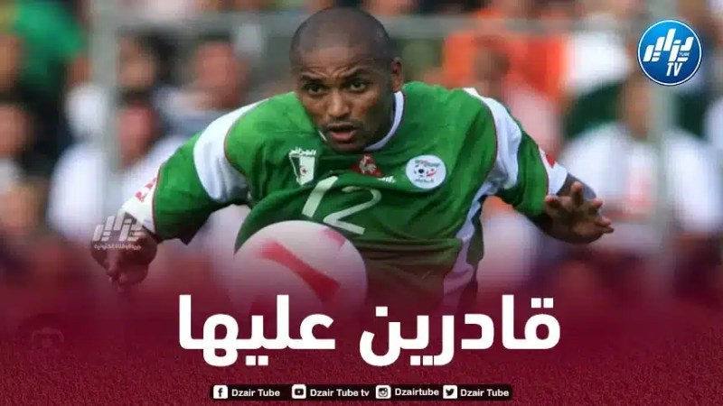 زارابي : المنتخب الجزائري هو المرشح الأول للتتويج بــ”كان كوت ديفوار”