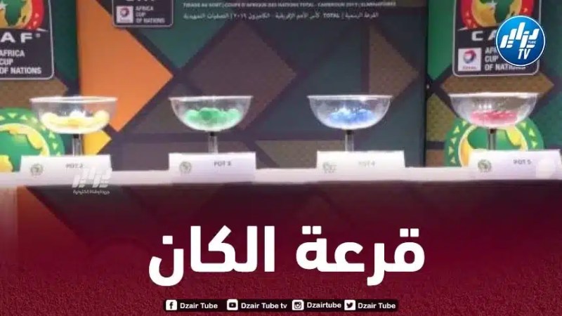 قبل يوم واحد على القرعة..هذه اسهل و أصعب مجموعة للخضر خلال الكان