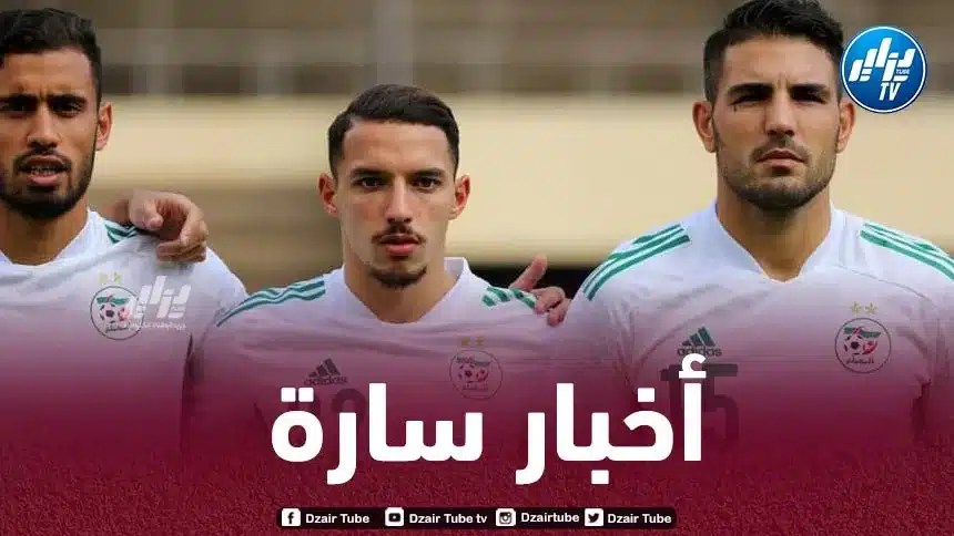 بلماضي يتلقى أخبارا سارة بخصوص بن ناصر
