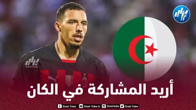 بن ناصر: اطمح للمشاركة في الكان