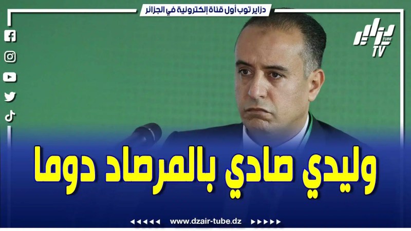 بالفيديو: تقرير رياضي لقناة دزاير توب يكشف الخطة الشيطانية لتدمير الكرة الجزائرية