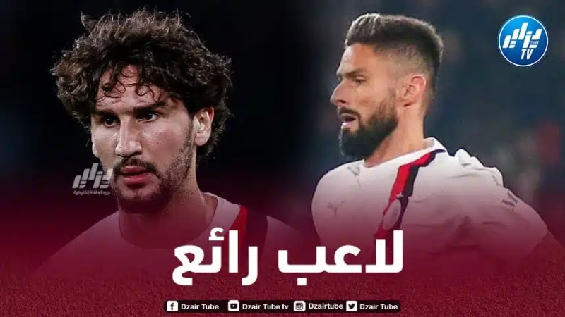 جيرو : ياسين عدلي لاعب موهوب و يمتلك عقلية رائعة