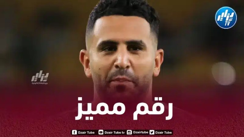 مــحرز يحقق رقما مميزا قبل إنتهاء سنة 2023