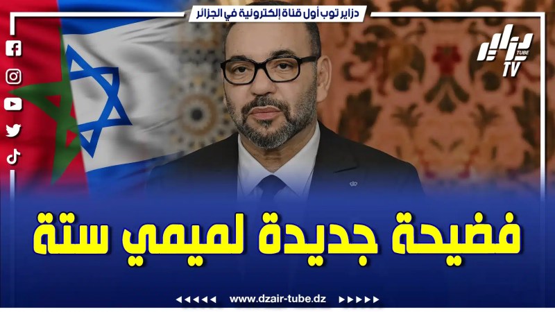 بالفيديو: الشعب المغربي يقرر أخيرا …شوف بوس الرجلين وين يوصل …. .. ميكي ستة لا يريد أن يستحي