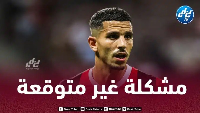 بعد إيقاف عطال…مشكلة تضرب نادي نيس