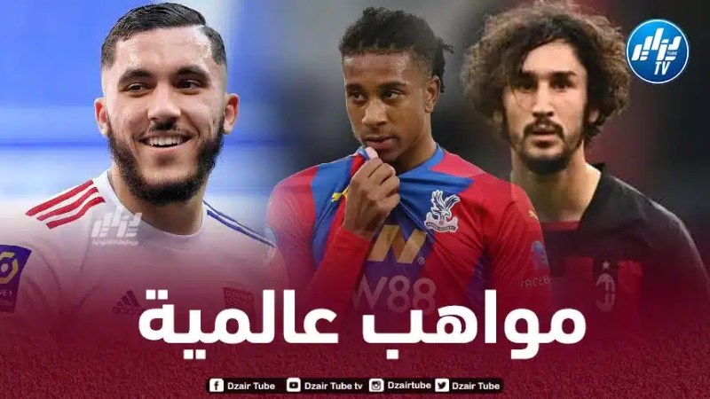 عدلي شرقي و أوليز على رادار المنتخب الجزائري