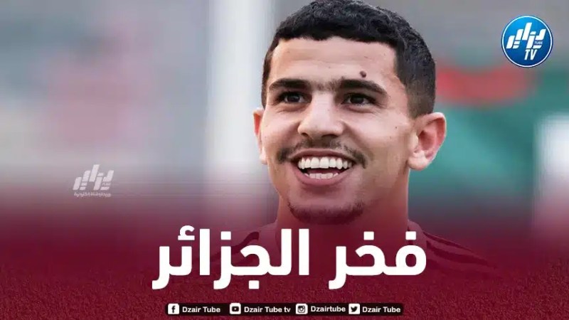 الفرنسيون يهاجمون يوسف عطال