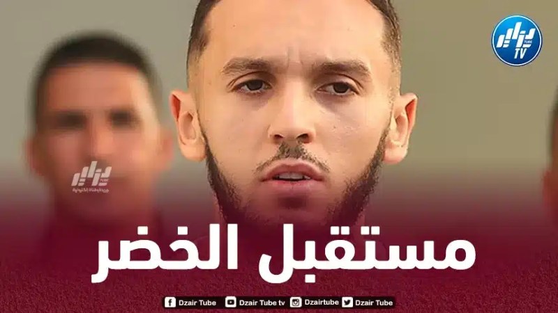 بعد إنضمام غويري….6 مـواهب جزائرية في أوروبا  لبناء ”فريق الأحلام”