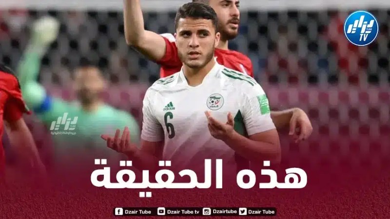 تقارير كرواتية تكشف سبب فشل صفقة إنتقال تيطراوي الى دينامو ز غرب