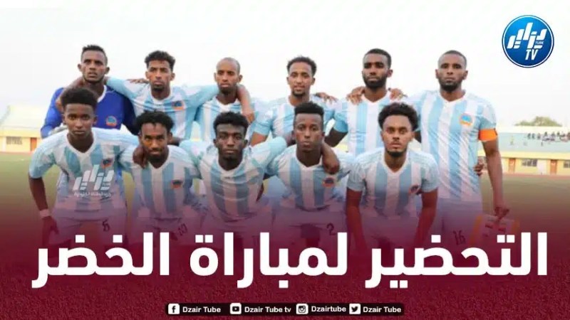 هكذا يحضر منتخب الصومال لمواجهة الخضر