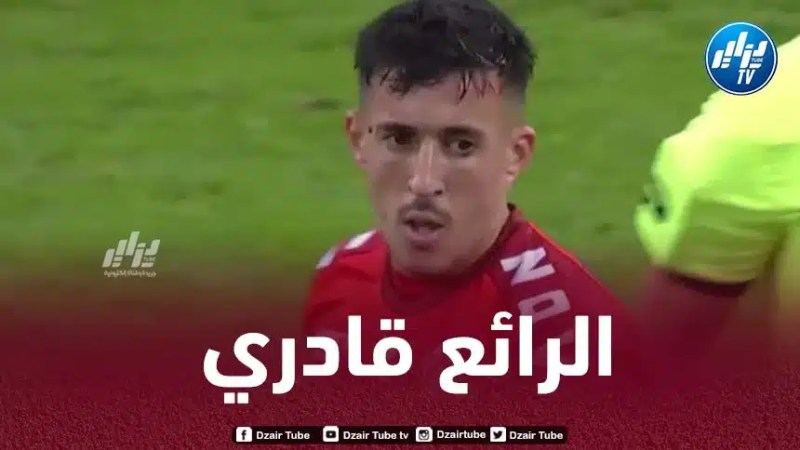 قادري ثاني أفضل مراوغ في الدروي البلجيكي