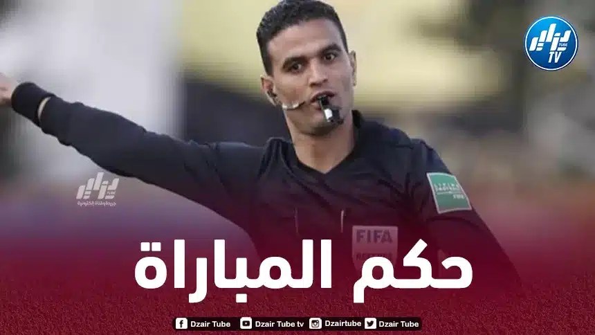 تحكيم تونسي لإدارة مباراة الجزائر و الرأس الأخضر