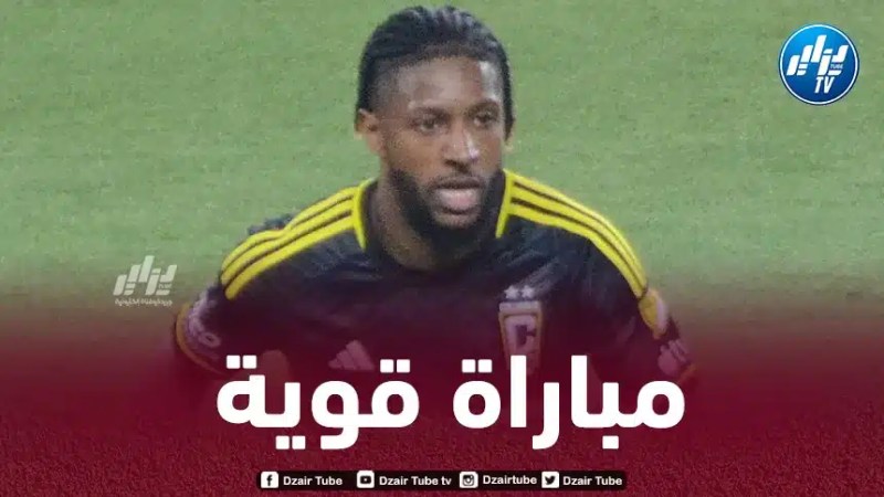 ستيفان موريرا لاعب الرأس الأخضر : سنواجه منتخبا مرشحا للتتويج بالكان..و محرز الأفضل في إفريقيا