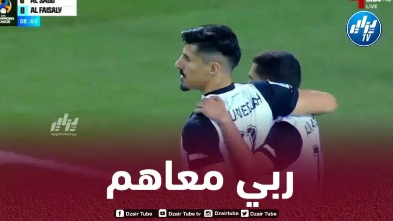 بونجاح : رفضت الإحتفال بالهاتريك تضامنا مع فلسطين