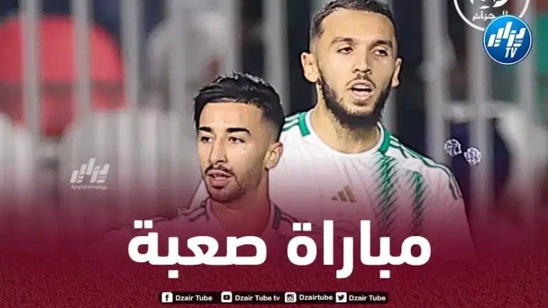 الـصحافة المصرية تحذر من قوة المنتخب الجزائري