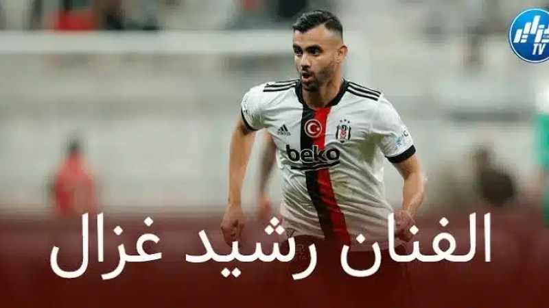 بالـــــفيديو…أسيست رشيد غزال ضد لوغانو
