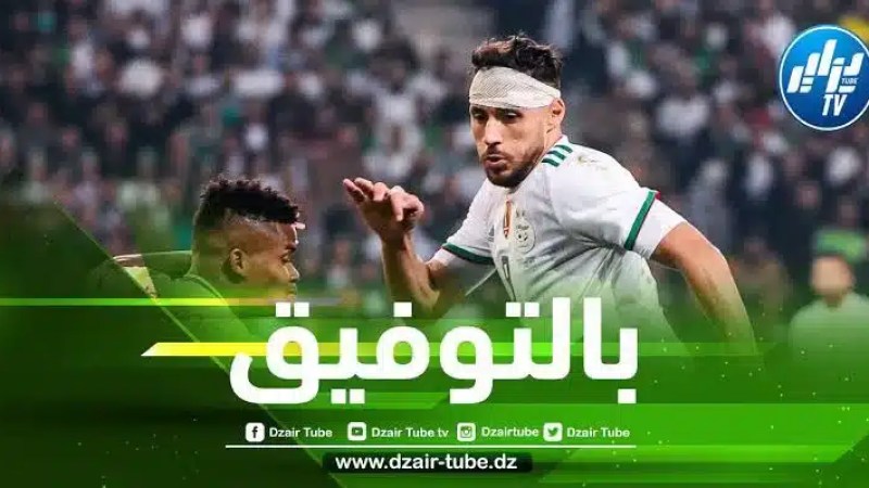 مزياني يطالب بعودة بلايلي الى المنتخب الوطني