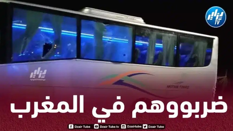 بالـفيديو…جماهير الترجي تتعرض لإعتداء خطير في المغرب