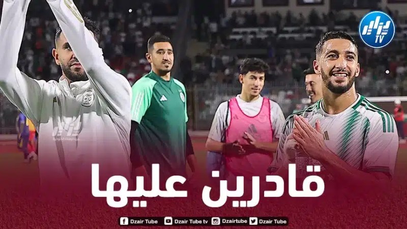 4 أسباب ترشح الخضر للتتويج بكأس إفريقيا في كوت ديفوار