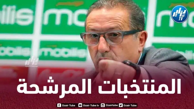 ليكنز يكشف عن اسماء المنتخبات المرشحة للتتويج بكأس إفريقيا المقبلة