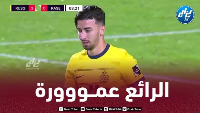 أرقام مميزة لـعمورة في الدوري البلجيكي