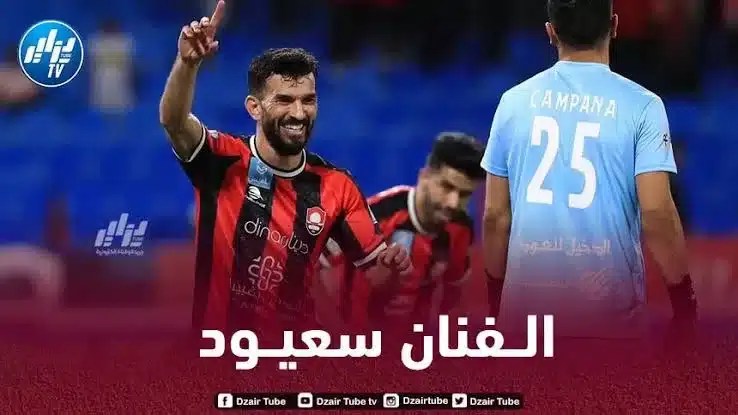 سـعيود يحقق رقما مميزا في الملاعب السعودية