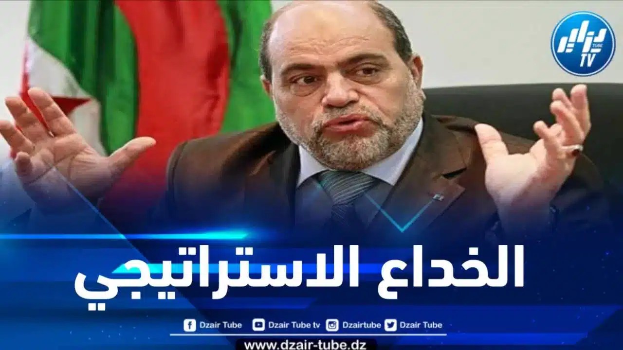 “الخداع الاستراتيجي” مصطلح عسكري جديد… بقلم  أبوجرة سلطاني