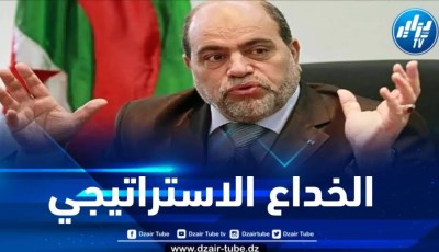 “الخداع الاستراتيجي” مصطلح عسكري جديد… بقلم  أبوجرة سلطاني