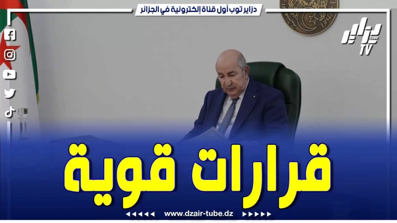 بالفيديو: قرارات قوية من رئيس الجمهورية .. أهم مخرجات اجتماع مجلس الوزراء.. تعرف عليها