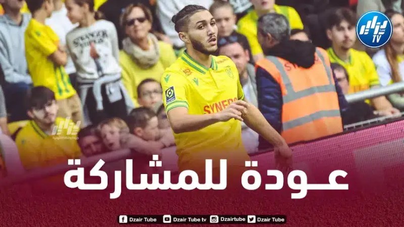 آخيرا….حجام يعــود إلى المنافسة