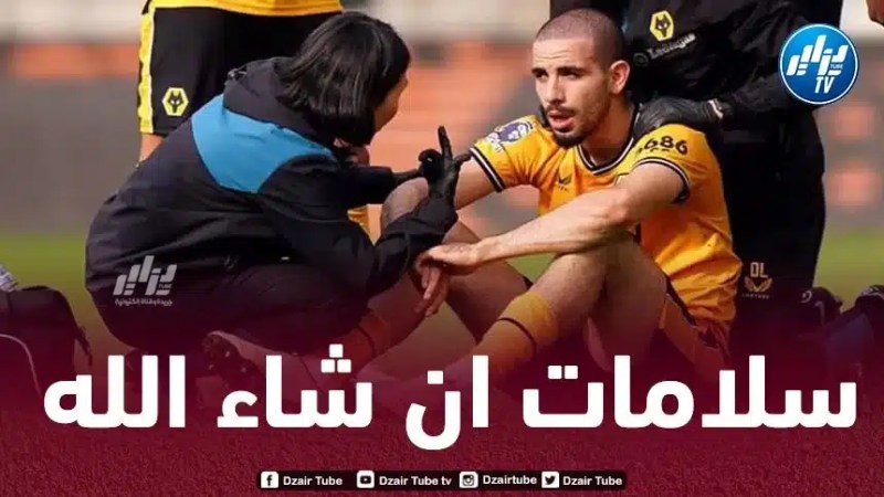 ايت نوري يتعرض لإصابة جديدة و يثير المخاوف قبل انطلاق تربص الخضر