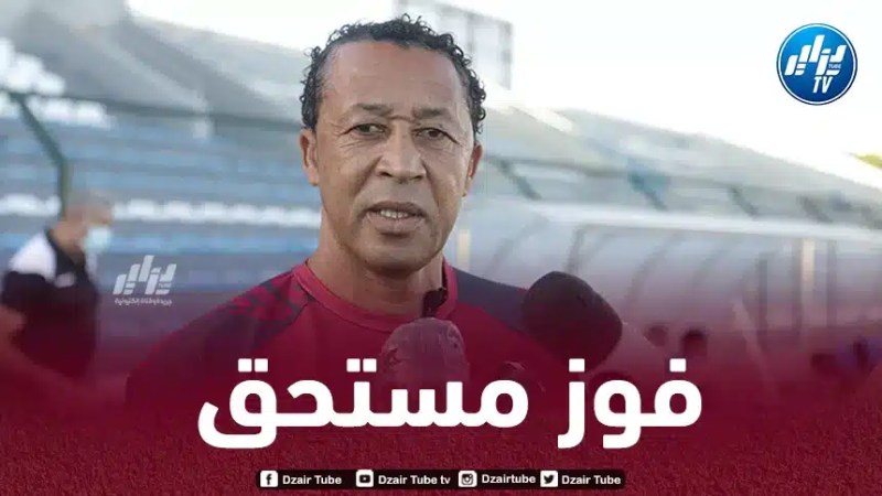مدرب الرأس الأخضر : المنتخب الجزائري حقق فوزا مستحقا