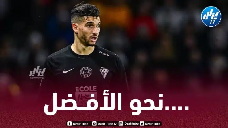 فرحات في التشكيلة المثالية لليغ2