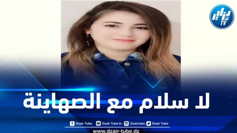 لا سلام مع الصهاينة قاتلي الأبرياء… بقلم الإعلامية التونسية فريهان طايع