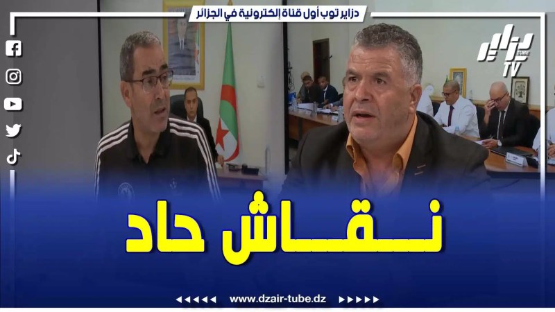 بالفيديو: نقاش حاد بين الاعلامي رشيد عباد وعراس هرادة عن أتلتيك برادو والأجور الشهرية العالية
