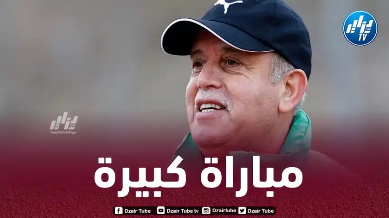 رابح سعدان : مباراة الجزائر مصر ستكون مفيدة للمنتخبين