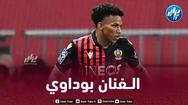 بوداوي يحصد ثمار تألقه في مباراة نيس و ميتز