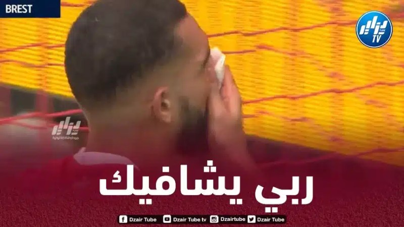 بالـفيديو..بن طالب يتعرض لـكسر على مستوى الأنف