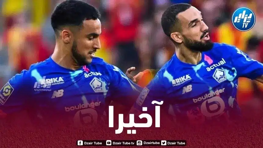 وناس و بن طالب يعودان للمشاركة آخيرا
