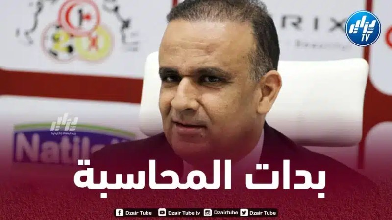 رؤوس الفساد الرياضي للمغرب العربي في قلب الإعصار…إيقاف وديع الجريء بسبب تهم متعلقة بفساد مالي